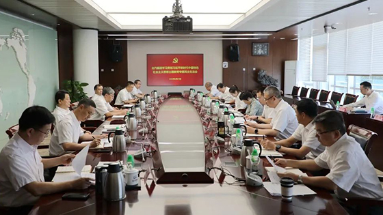 NG南宫体育娱乐党委召开主题教育专题民主生活会